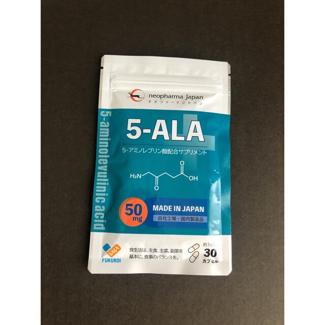 【送料込み】5-ALA 50mg 30カプセル（1ヶ月分） 食品/飲料/酒の健康食品(その他)の商品写真