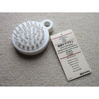 ムジルシリョウヒン(MUJI (無印良品))の未使用品★頭皮ケアブラシ★無印良品(スカルプケア)