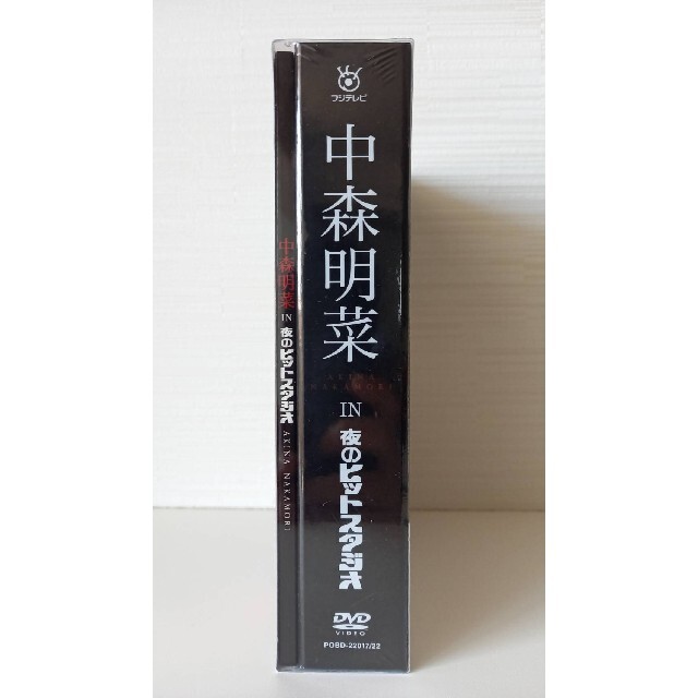 中森明菜　夜のヒットスタジオ　DVD