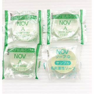 ノブ(NOV)の【NOV】ニキビ肌用石鹸3個プラスおまけ アクネソープ ノブ 美容 美肌 洗顔(洗顔料)