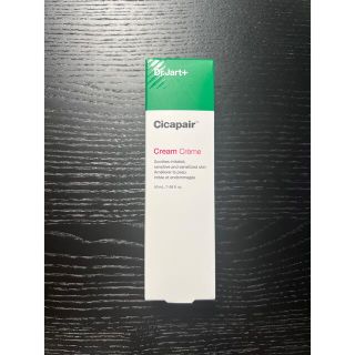 ドクタージャルト(Dr. Jart+)のcicapair cream シカペアクリーム(フェイスクリーム)