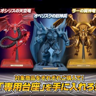 【特典付】遊戯王　重巧超大　三幻神　コトブキヤ　数量限定生産　フィギュア