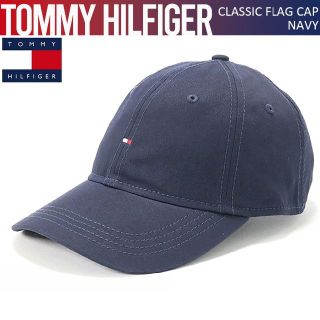 トミーヒルフィガー(TOMMY HILFIGER)のTOMMY HILFIGER トミー CLASSIC FLAG BALL CAP(キャップ)