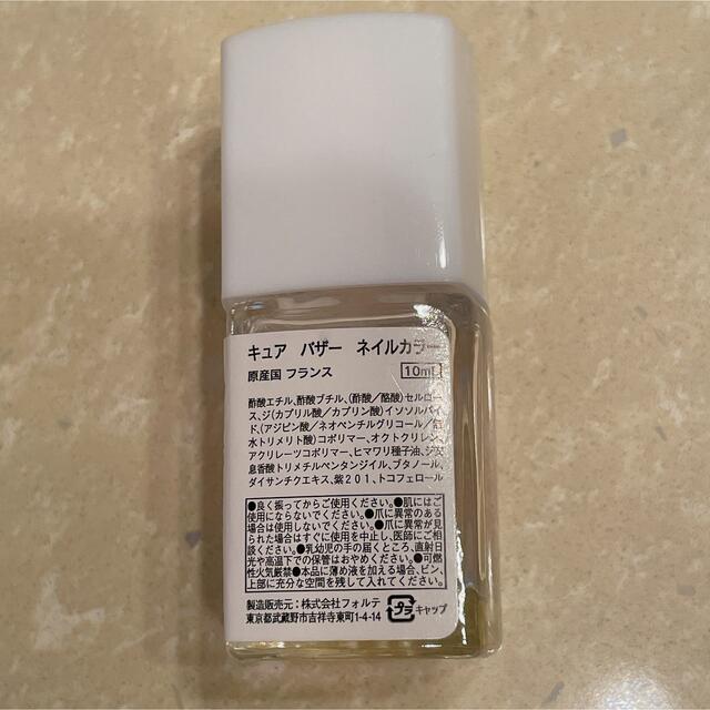 Cosme Kitchen(コスメキッチン)のKure ドライフィニッシュ その他のその他(その他)の商品写真