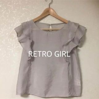 レトロガール(RETRO GIRL)の【匿名発送】RETRO GIRL 袖フリル ブラウス(シャツ/ブラウス(半袖/袖なし))