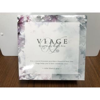 VIAGE ナイトブラ(ブラ)