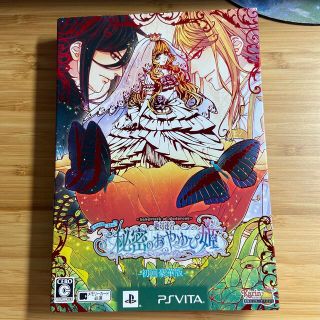 プレイステーションヴィータ(PlayStation Vita)の乙女ゲーム ★ 絶対迷宮 秘密のおやゆび姫 初回豪華版 Vita(携帯用ゲームソフト)