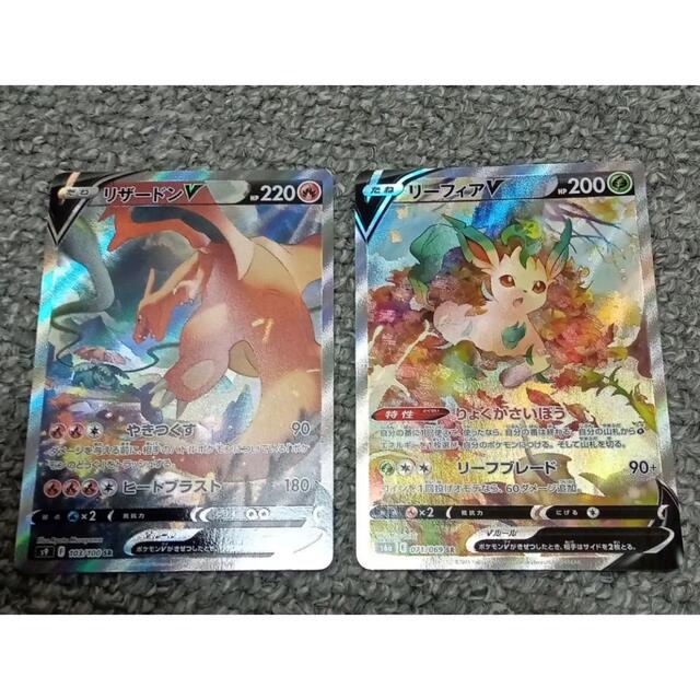 ポケモンカード リザードンV SA リーフィアV SA 素晴らしい価格 51.0