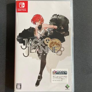 ジャックジャンヌ Switch(家庭用ゲームソフト)