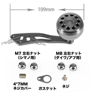 YU74BA 黒青 リールパーツ ベイトリール ハンドル パワーハンドル-