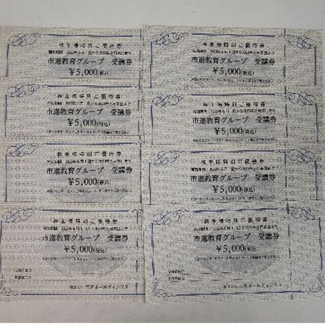 最新】平和 HEIWA PGM 株主優待ゴルフ利用券16枚+4枚 最新】平和 HEIWA PGM 株主優待ゴルフ利用券16枚+4枚