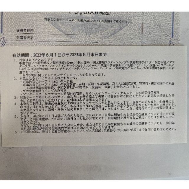 超激得新品 こう様専用 6月分の通販 by PiPi shop|ラクマ maleviziotis.gr