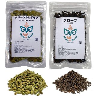 グリーンカルダモンとクローブホール各50g(調味料)