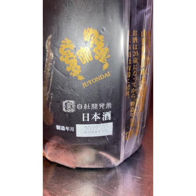 十四代 龍の落とし子 大吟醸 1800ml 2022年 十四代 龍の落とし子 大吟醸 1800ml 2022年