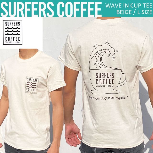 SURFERS COFFEE サーファーズコーヒー WAVE IN CUP