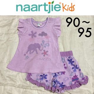 ジンボリー(GYMBOREE)の新品☆naartjie kids 上下セット9095パープルジンボリーnext(Tシャツ/カットソー)