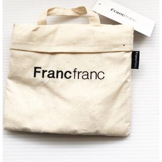 フランフラン(Francfranc)の【Francfranc】エコバック エルンエコバック ロゴWH コットンバック(エコバッグ)