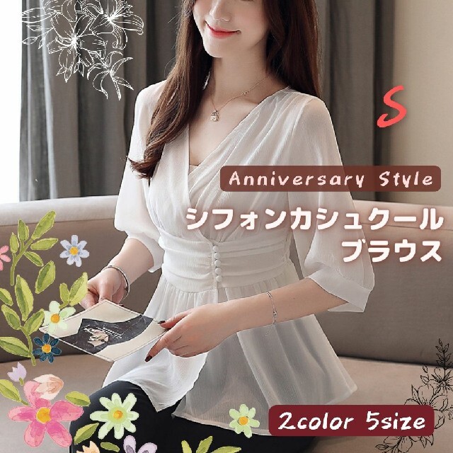 お手軽価格 sacaiサカイ ハイネック&袖口ニット シフォンブラウス