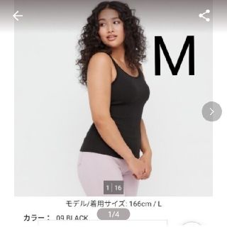 ユニクロ(UNIQLO)のユニクロ　エアリズムコットンリブブラタンクトップ　ブラック　Ｍ(タンクトップ)