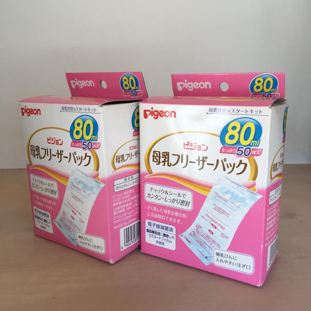 Pigeon(ピジョン)の【ショップ再開！！】様専用 キッズ/ベビー/マタニティの授乳/お食事用品(その他)の商品写真