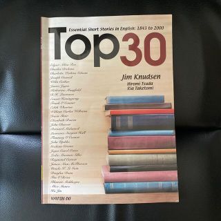 Ｔｏｐ３０　Ｅｓｅｅｎｔｉａｌ　Ｓｈｏｒｔ　Ｓｔｏｒｉｅｓ　ｉｎ　Ｅｎｇｌｉｓｈ(語学/参考書)