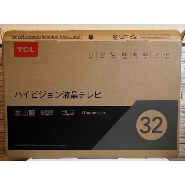 新品★テレビ＊32インチ　TCLハイビジョン液晶テレビ スマホ/家電/カメラのテレビ/映像機器(テレビ)の商品写真