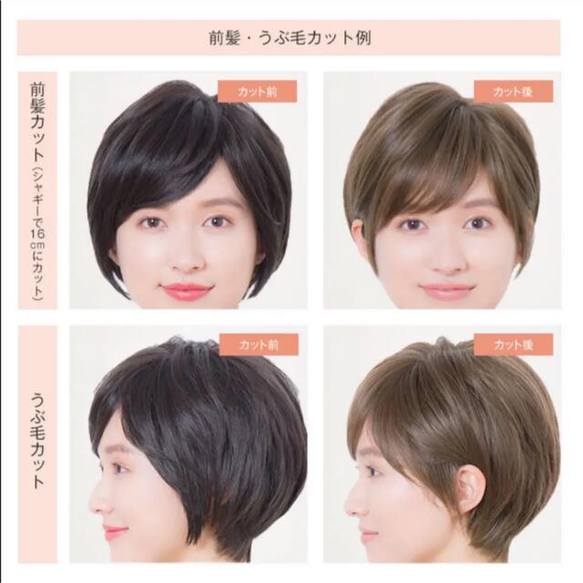天使のリーフショート リネアストリア | www.hospitaldeyumbo.gov.co