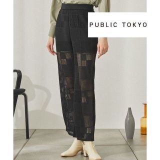 【PUBLIC TOKYO】 ブロックメッシュパンツ【美品】(カジュアルパンツ)