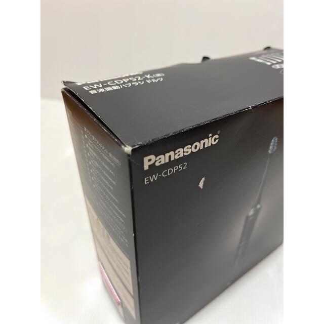 Panasonic 電動歯ブラシ ドルツ EW-CDP52-K(黒) Panasonic 電動歯ブラシ ドルツ EW-CDP52-K(黒)