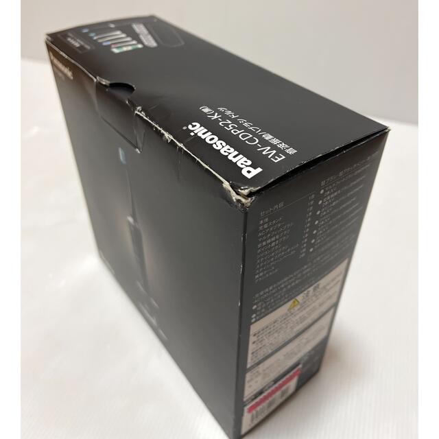 Panasonic 電動歯ブラシ ドルツ EW-CDP52-K(黒) Panasonic 電動歯ブラシ ドルツ EW-CDP52-K(黒)