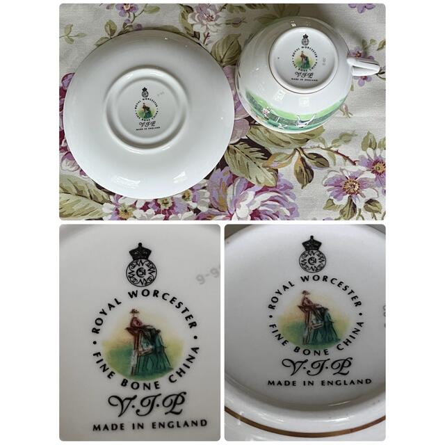 Royal Worcester(ロイヤルウースター)の【レア美品】ロイヤルウースター★VIPシリーズ★テニス　ジャンボC/S インテリア/住まい/日用品のキッチン/食器(食器)の商品写真