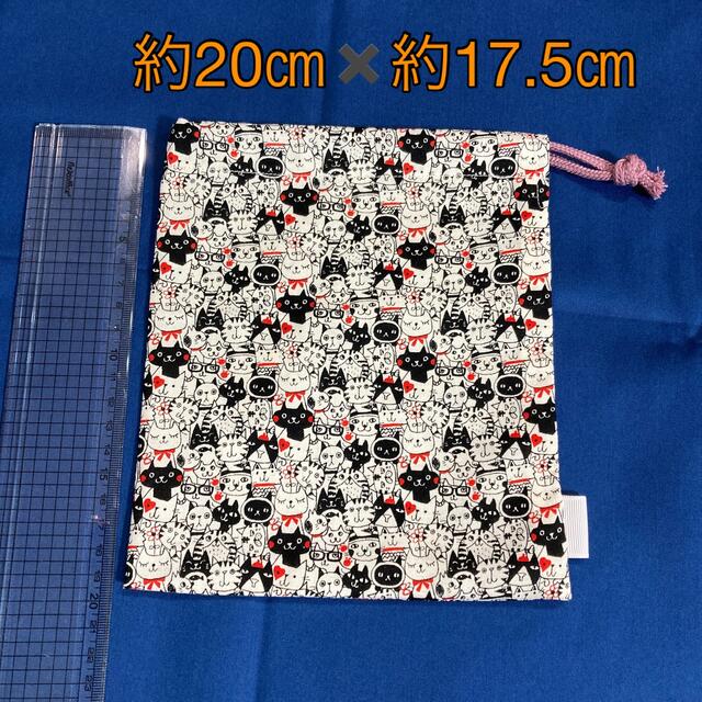 巾着袋　☆ぎゅうぎゅうねこ☆ ハンドメイド① ハンドメイドのキッズ/ベビー(外出用品)の商品写真