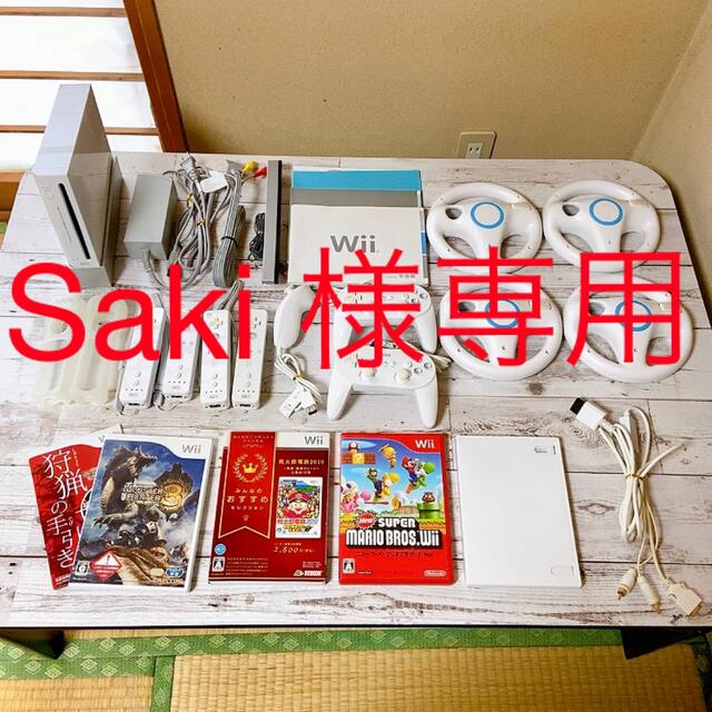 Wii - saki 様 専用(Wiiセット)の通販 by double M｜ウィーならラクマ