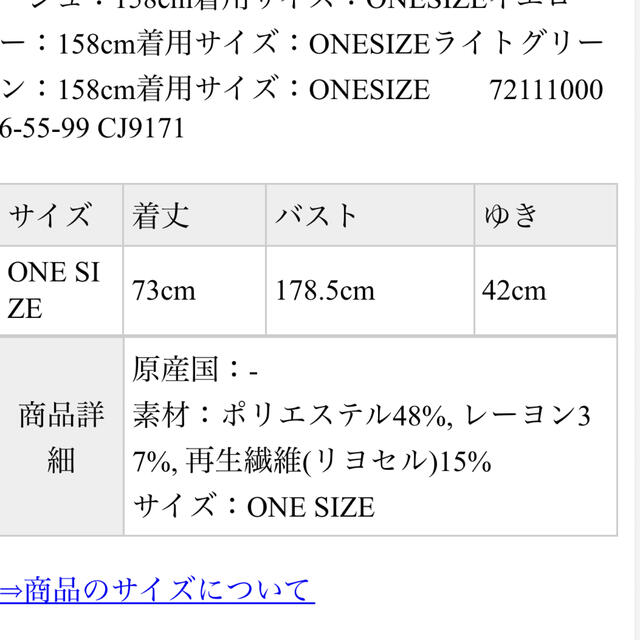 SHIPS(シップス)のSHIPS ストラップスキッパーブラウス シャツ レディースのトップス(シャツ/ブラウス(半袖/袖なし))の商品写真