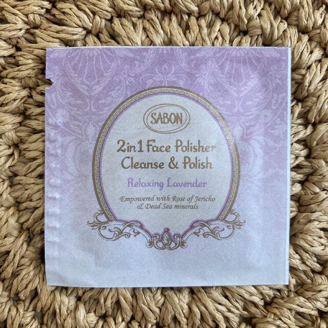 SABON(サボン)のSABON サボン フェイスポリッシャー リラクシング ラベンダー ×3包 コスメ/美容のスキンケア/基礎化粧品(洗顔料)の商品写真