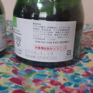 クロスタニンゴールド - hygeaediciones.com