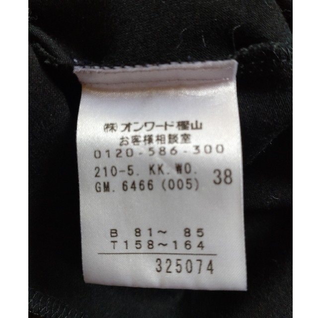 23区(ニジュウサンク)のレディース　トップス　黒　半袖　23区 レディースのトップス(シャツ/ブラウス(半袖/袖なし))の商品写真