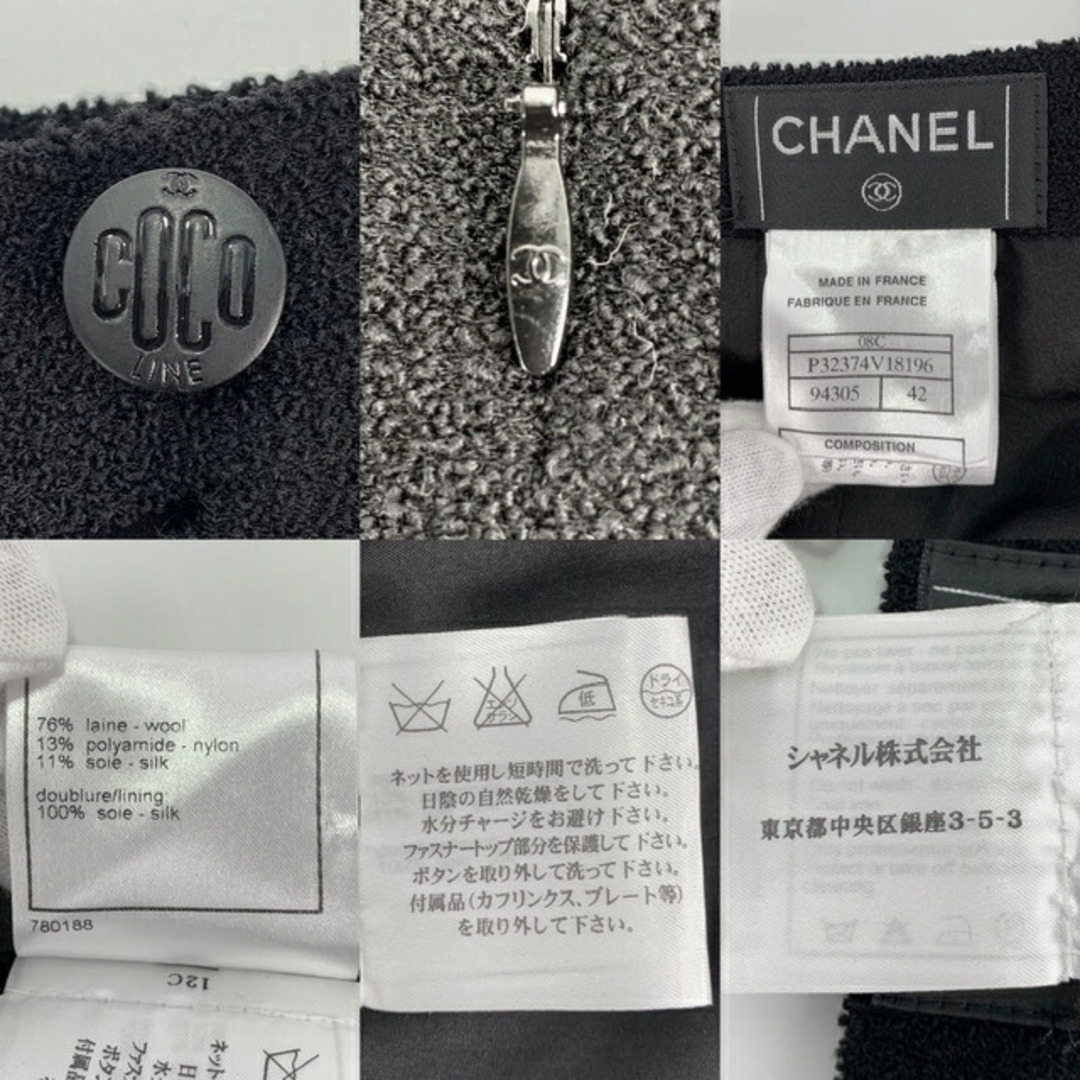 CHANEL シャネル スカート 08C ＃42 42 P32374V18196 ブラック 黒