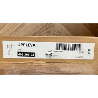 IKEA イケア　UPPLEVA ウップレーヴァ　テレビ用ブラケット テレビ台