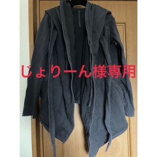 ダークシャドウ パーカー(メンズ)の通販 47点 | DRKSHDWのメンズを買う ...