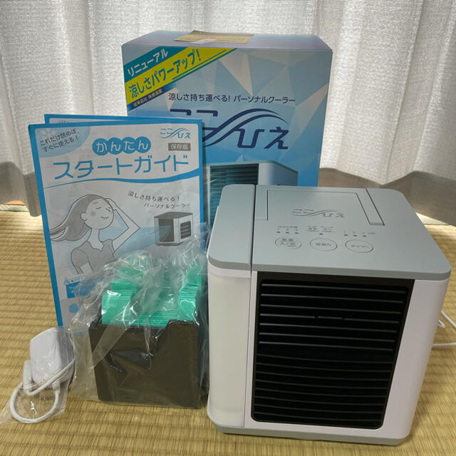 冷暖房/空調《ここひえ R4》冷風扇  アウトドア用品