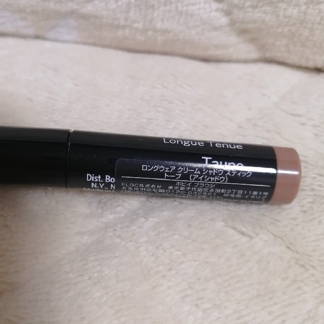 BOBBI BROWN(ボビイブラウン)のてぃてぃ様BOBBI BROWN ロングウェアクリームシャドウスティック コスメ/美容のベースメイク/化粧品(アイシャドウ)の商品写真