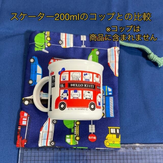 巾着袋　☆はたらくくるま☆ ハンドメイド② ハンドメイドのキッズ/ベビー(外出用品)の商品写真