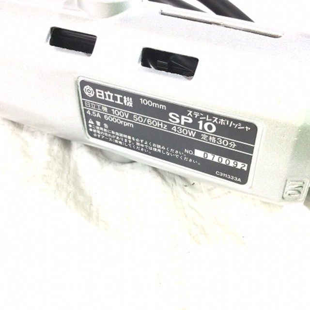 日立 - ハイコーキ(旧:日立工機)ポリッシャーSP10の通販 by 日立 - ハイコーキ(旧:日立工機)ポリッシャーSP10の通販 by