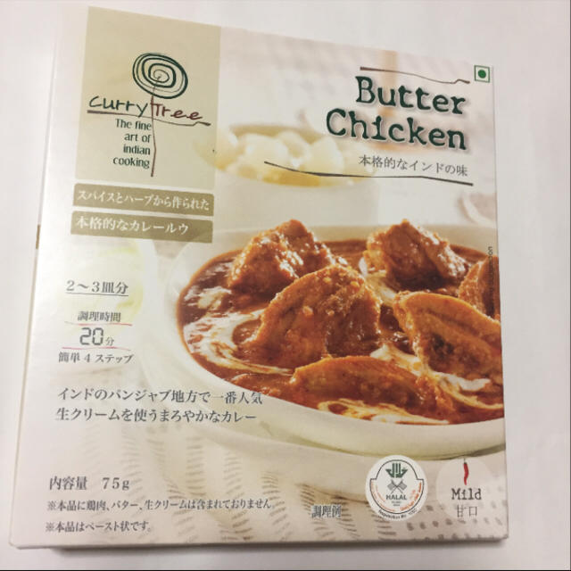 Curry Tree バターチキンカレー 2 3人前 カレールー コストコの通販 By めけめけ プロフ要確認 6月1日より値上 ラクマ Curry Tree バターチキンカレー 2 3人前 カレールー コストコの通販 By めけめけ プロフ要確認 6月1日より値上 ラクマ