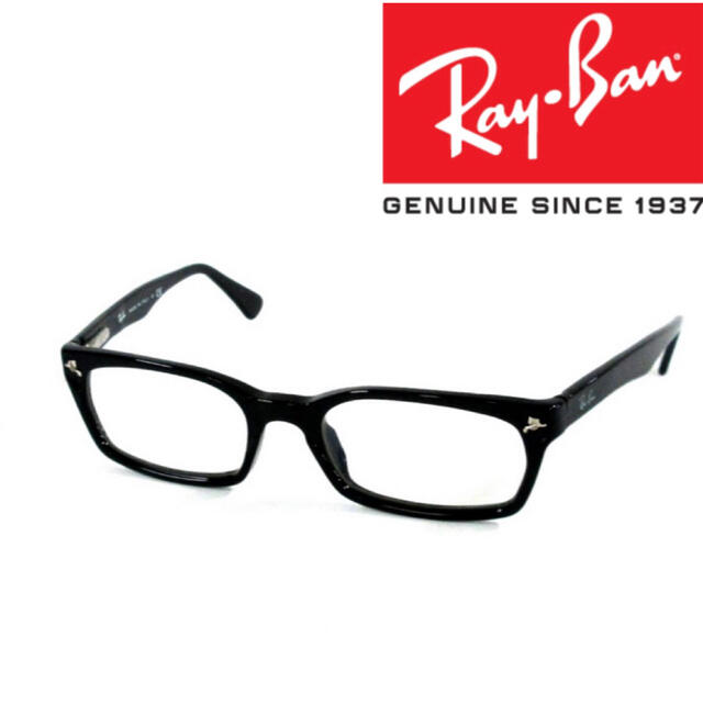 レイバン UVカット 降谷建志着用モデル 黒縁メガネ RayBan レイバン kj 降谷建志 モデル RB5017A 黒縁眼鏡
