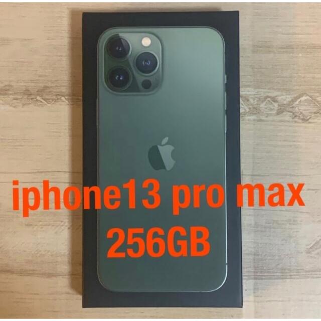 iPhone13 Pro Max 256GB アルパイングリーン SIMフリー ...