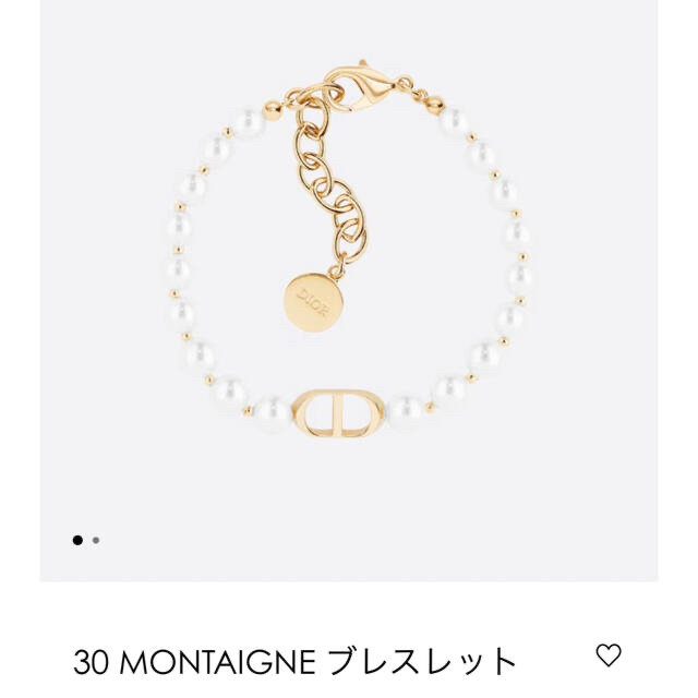 DIOR  30 MONTAIGNE ブレスレット