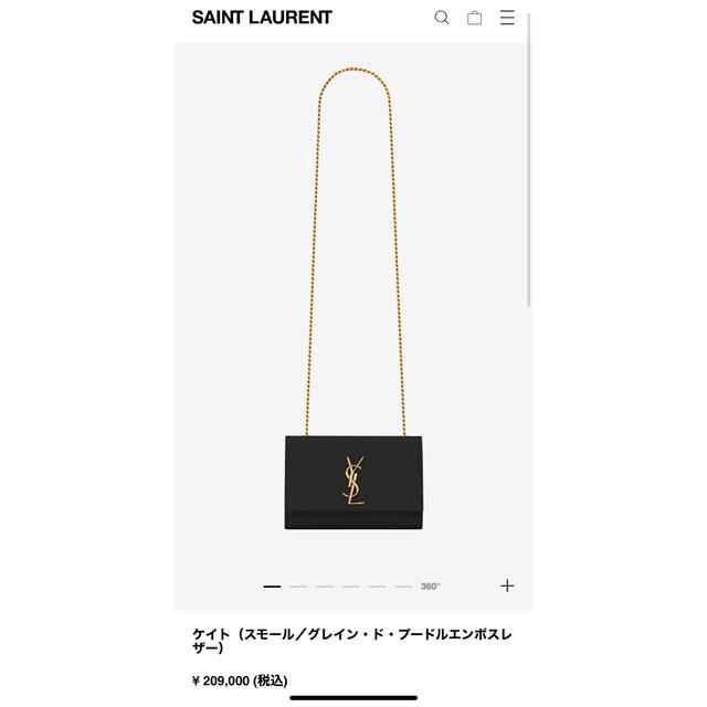 日本一掃Saint Laurent - YSL サンローラン ケイト（スモール ...