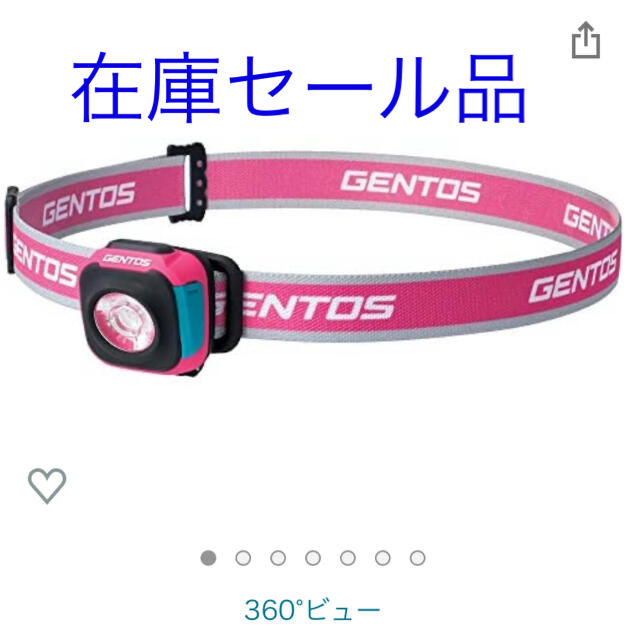 GENTOS(ジェントス)のGENTOS/ジェントス LED USB充電式 ヘッドライト CP-260RSP スポーツ/アウトドアのアウトドア(登山用品)の商品写真